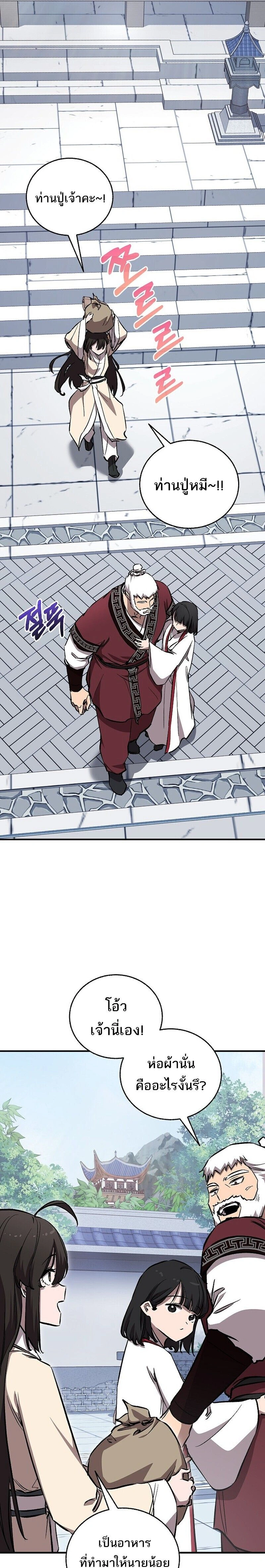 หน้าที่ 31