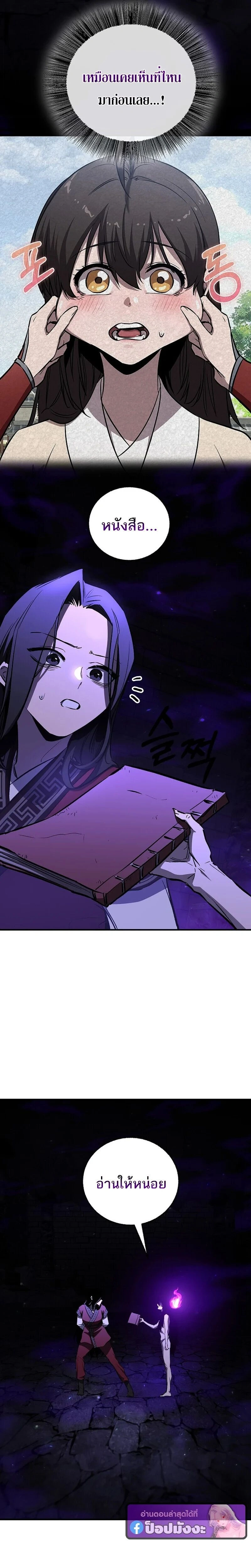 หน้าที่ 27