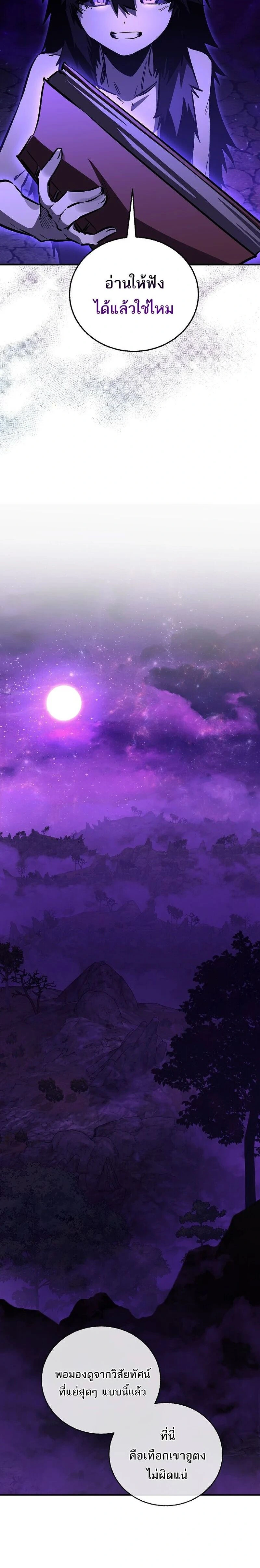 หน้าที่ 30