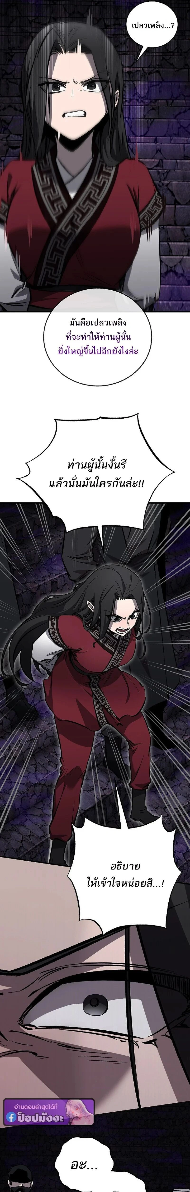 หน้าที่ 15