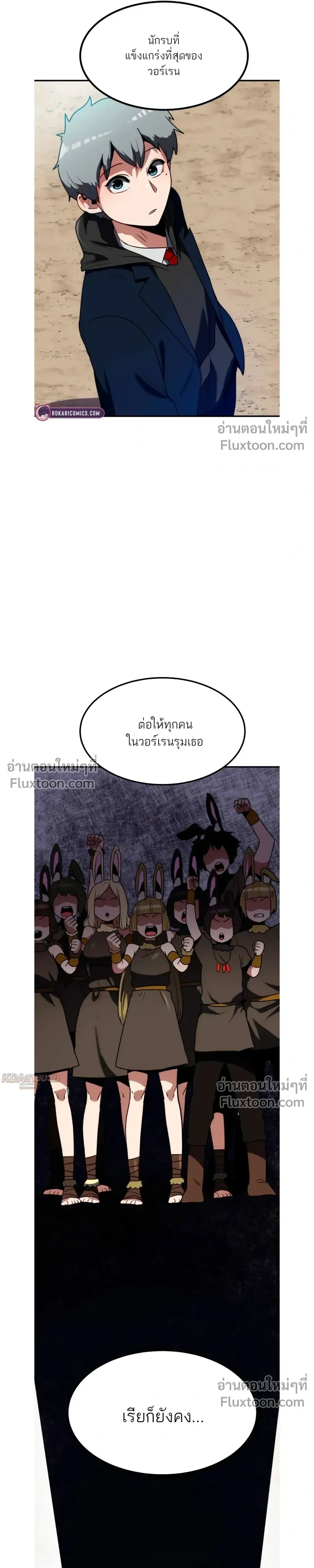 หน้าที่ 38