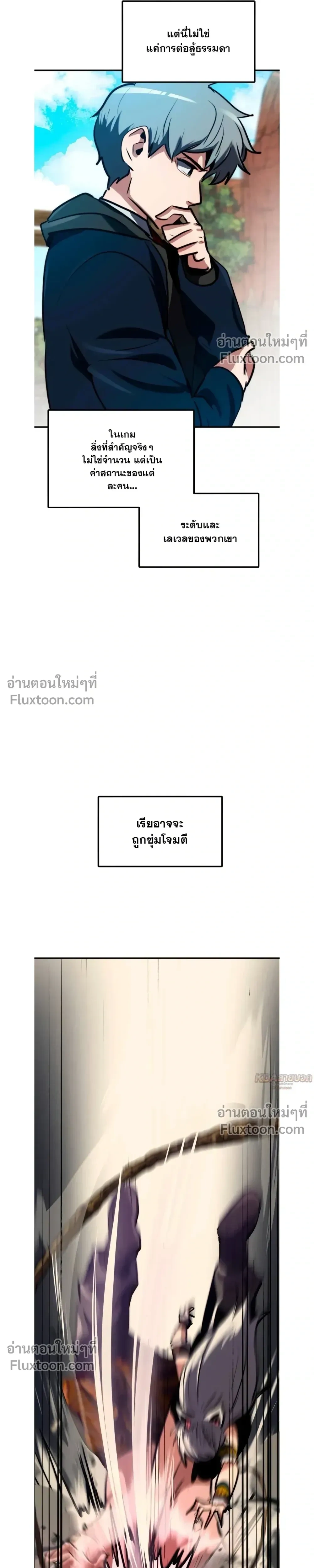 หน้าที่ 34