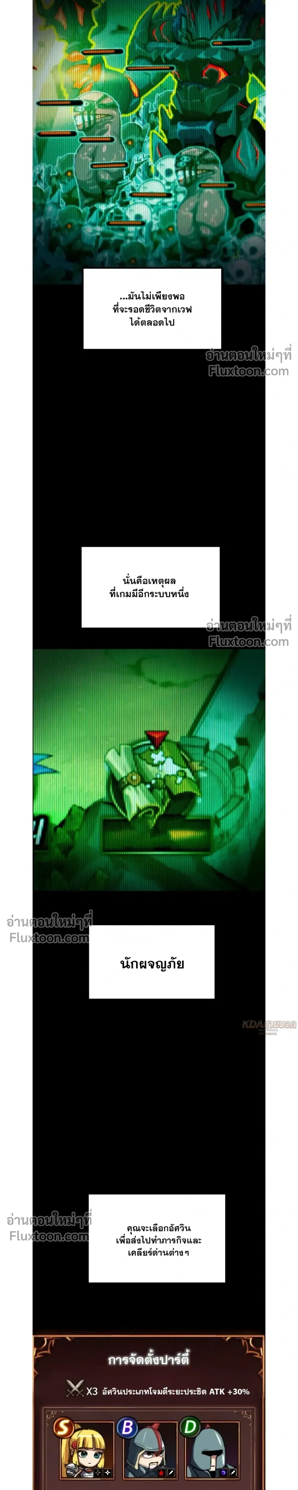 หน้าที่ 16