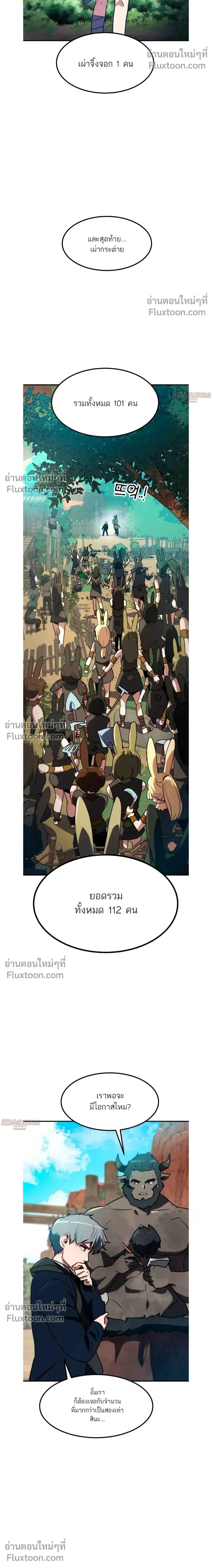 หน้าที่ 33