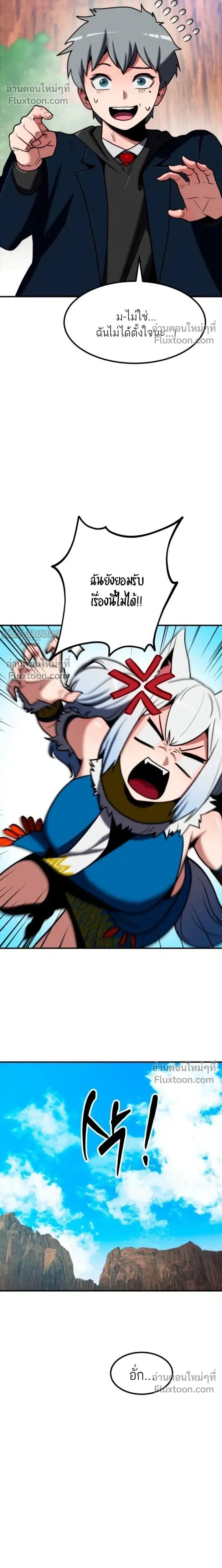 หน้าที่ 23