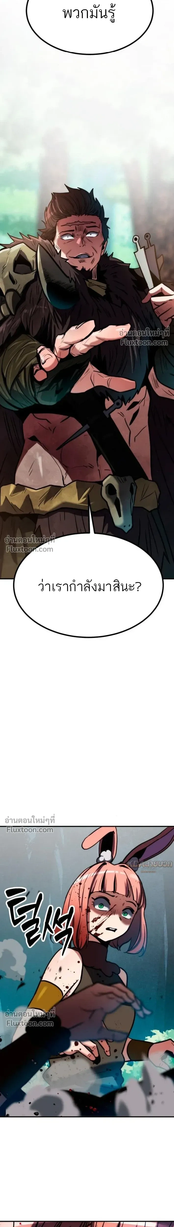 หน้าที่ 36