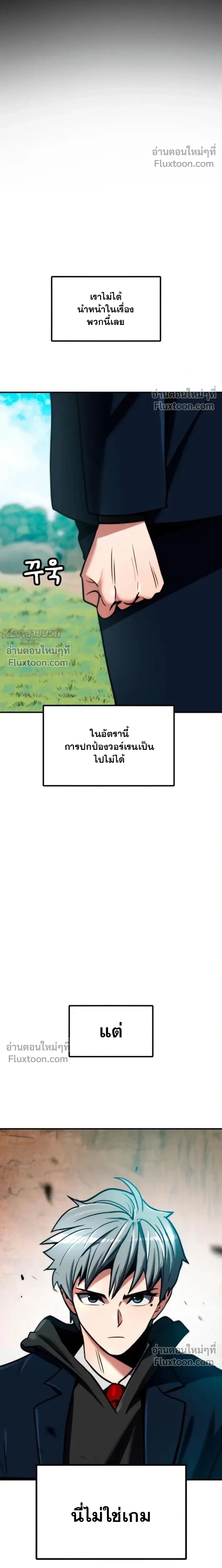 หน้าที่ 31