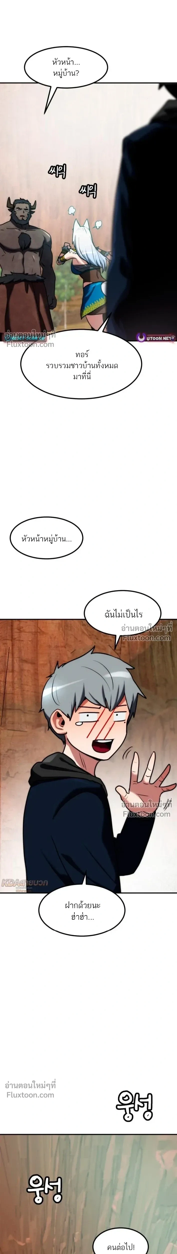 หน้าที่ 24