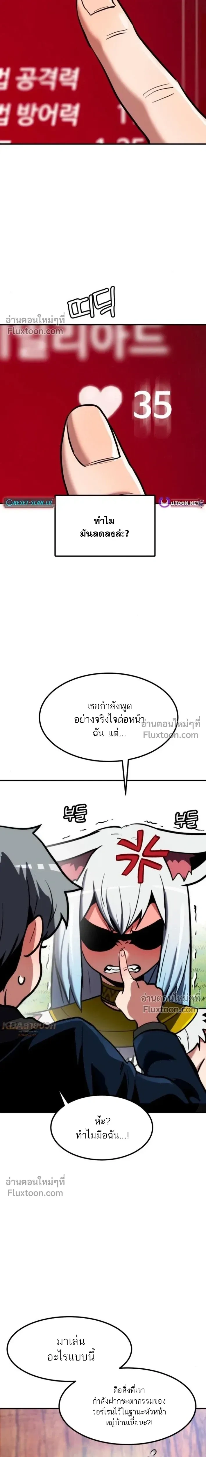 หน้าที่ 22
