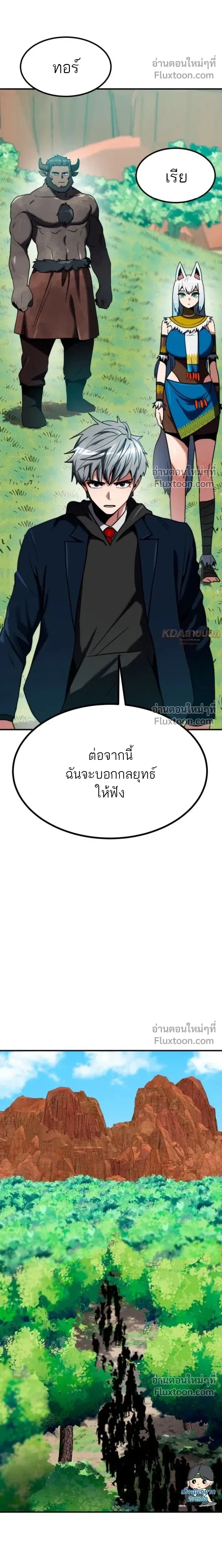 หน้าที่ 33