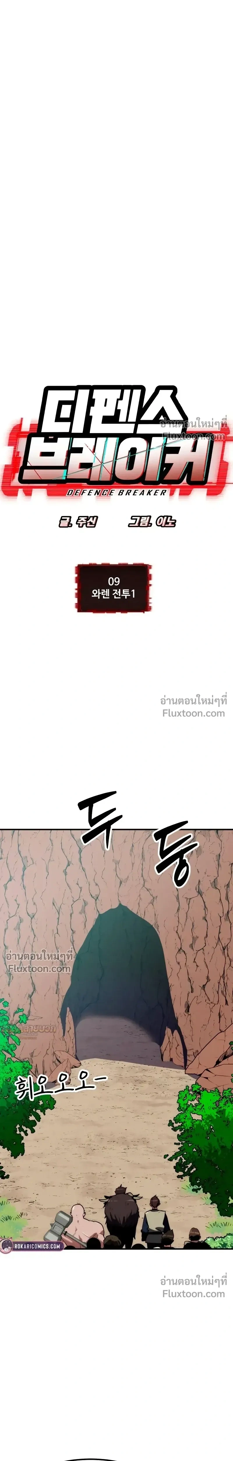 หน้าที่ 3