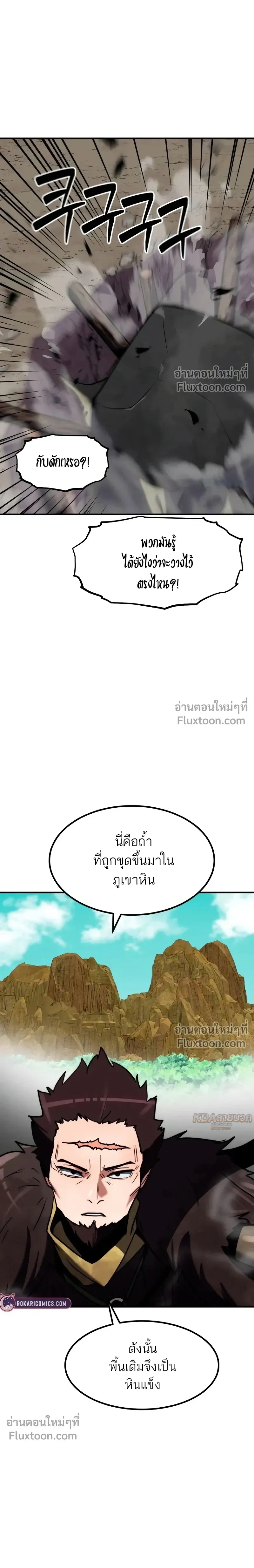 หน้าที่ 17