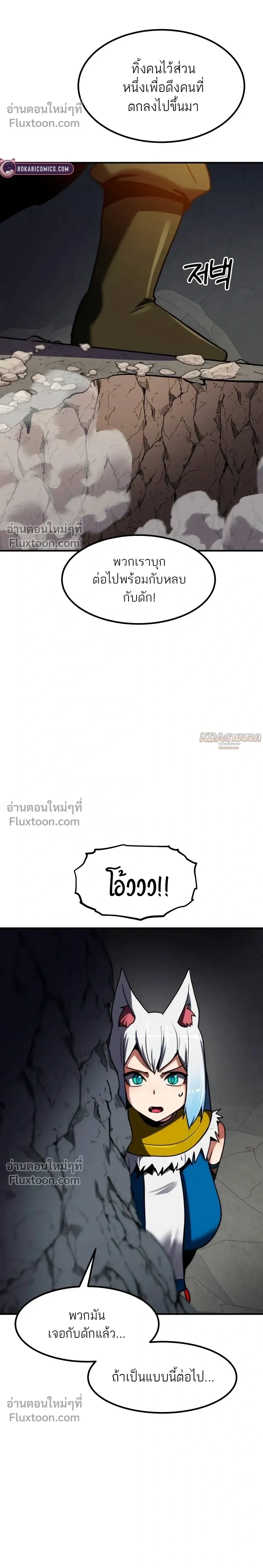 หน้าที่ 20