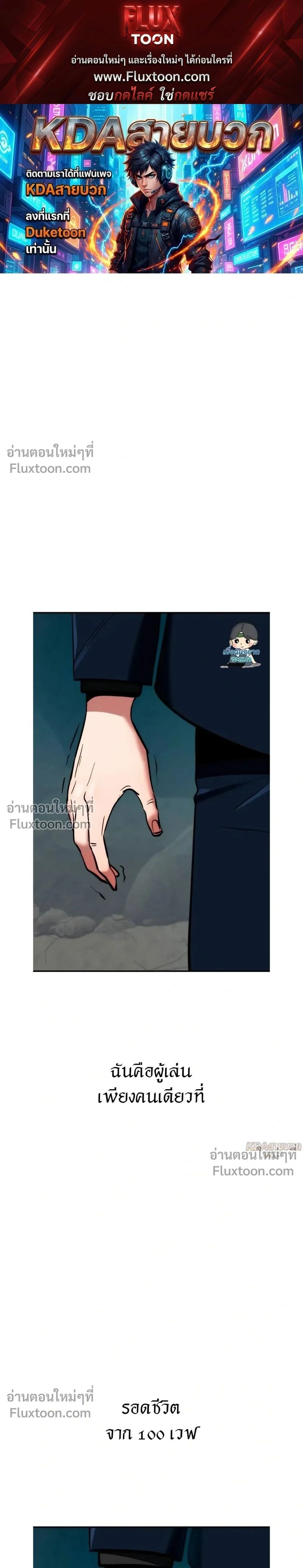 หน้าที่ 1