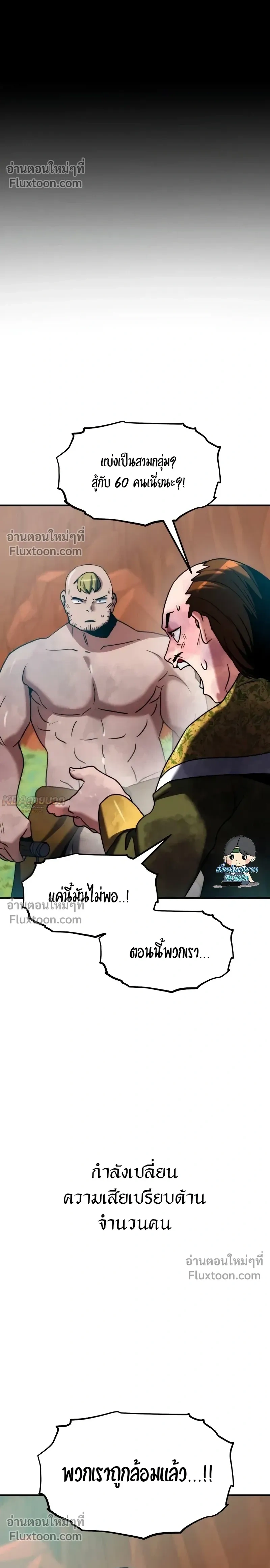 หน้าที่ 42