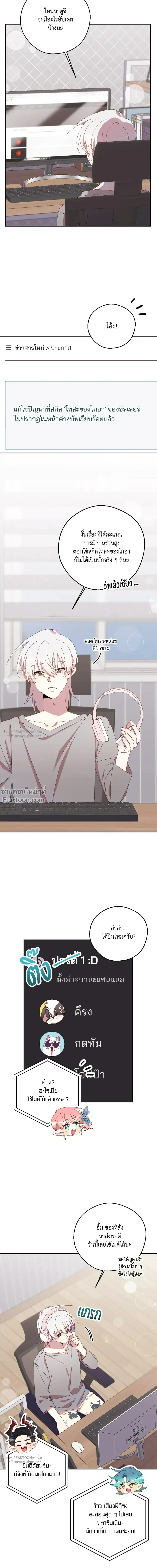 หน้าที่ 10