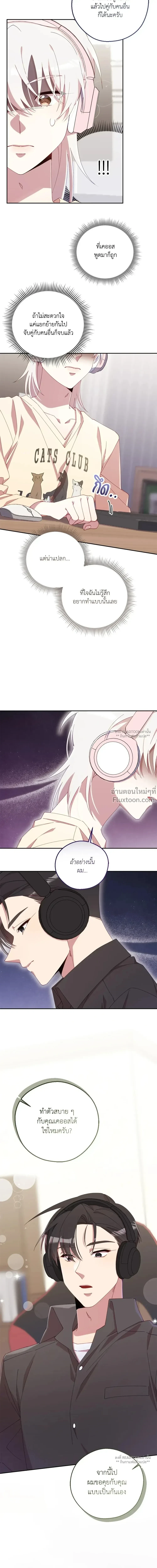 หน้าที่ 22