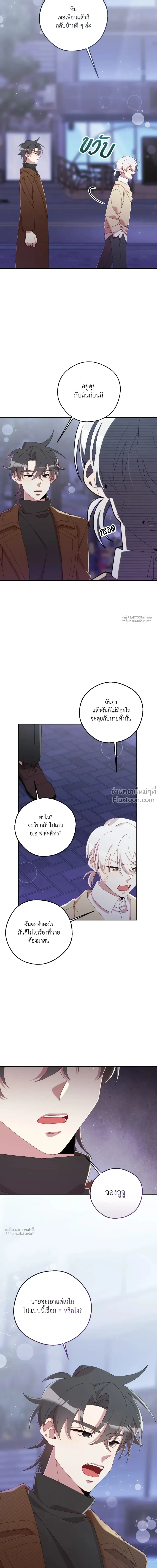 หน้าที่ 26