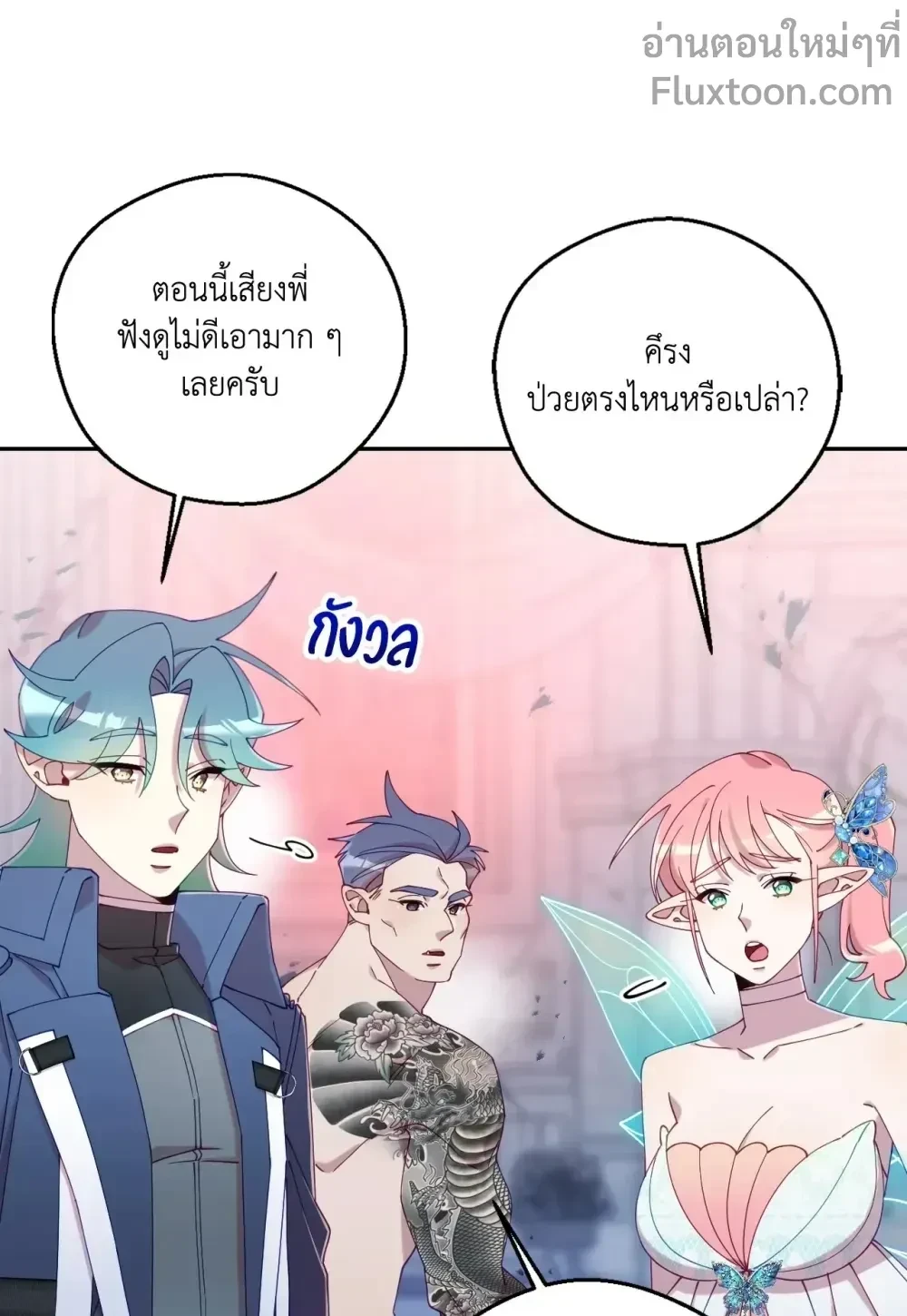 หน้าที่ 17