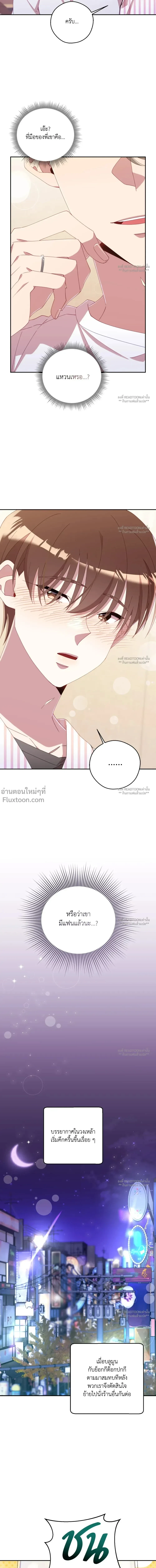 หน้าที่ 24