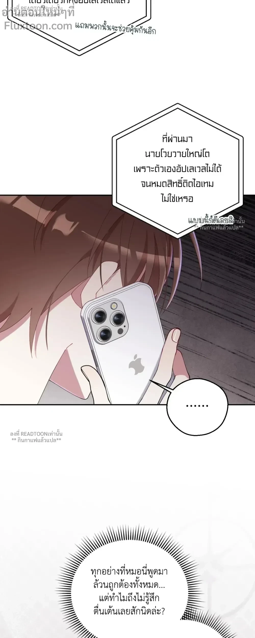 หน้าที่ 23