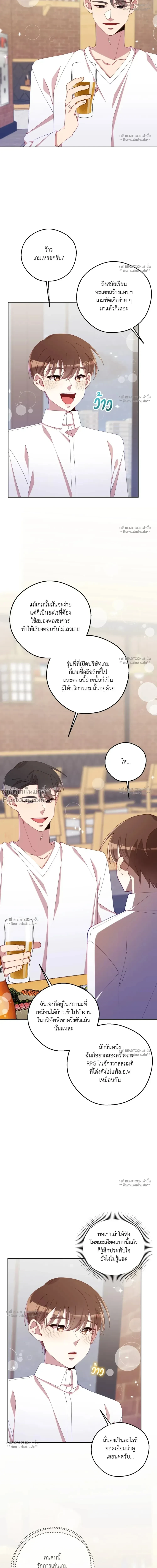 หน้าที่ 26