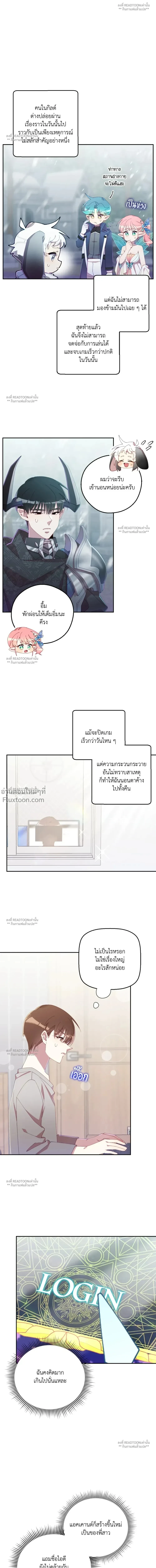 หน้าที่ 14