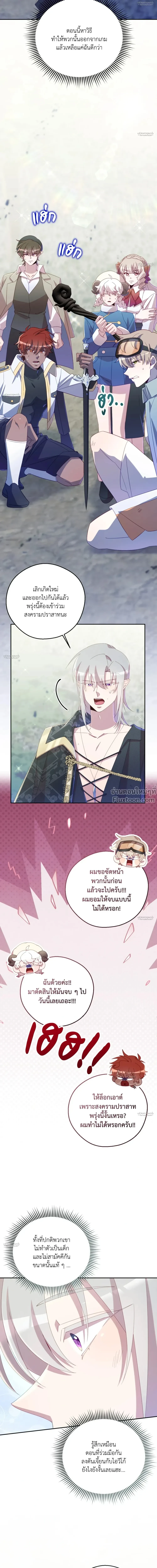 หน้าที่ 16