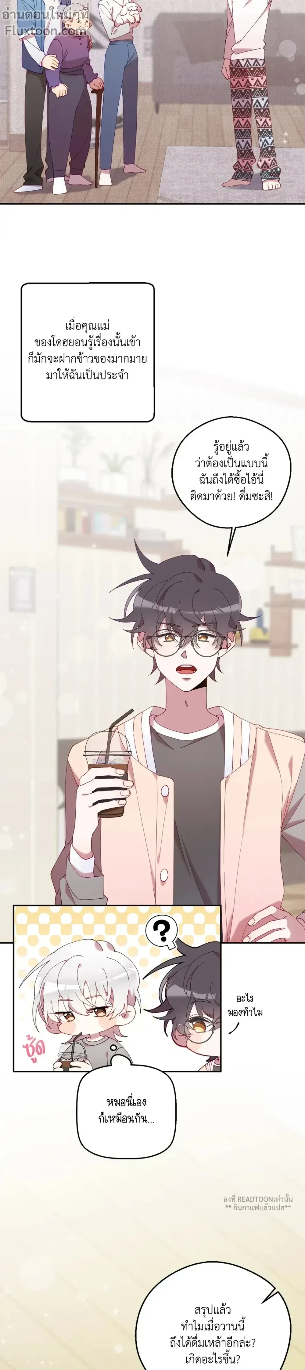 หน้าที่ 15