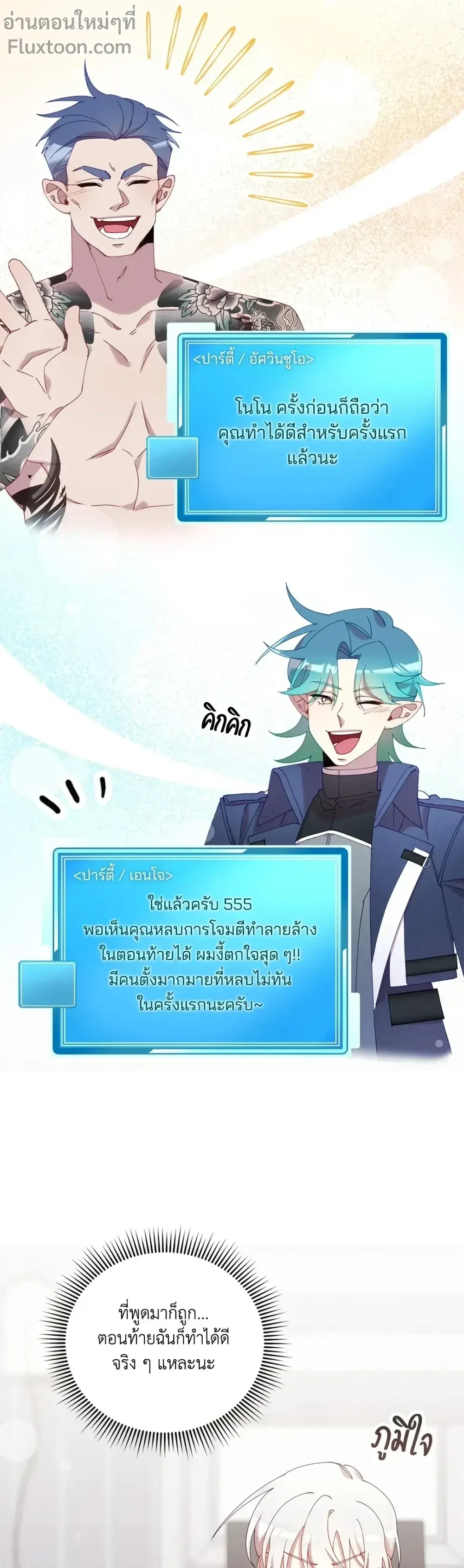 หน้าที่ 5