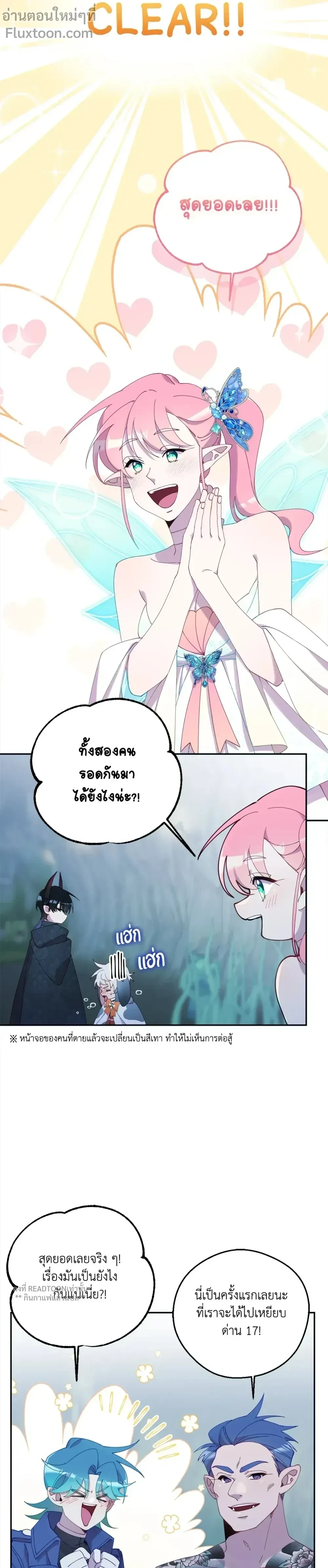 หน้าที่ 17