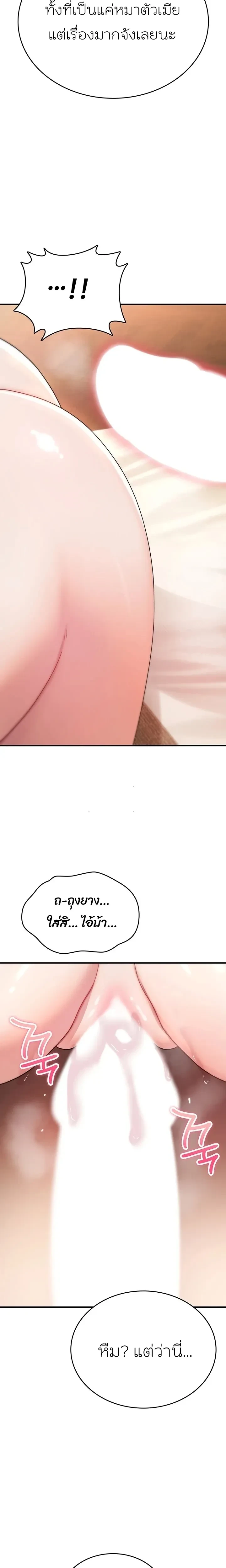 หน้าที่ 28