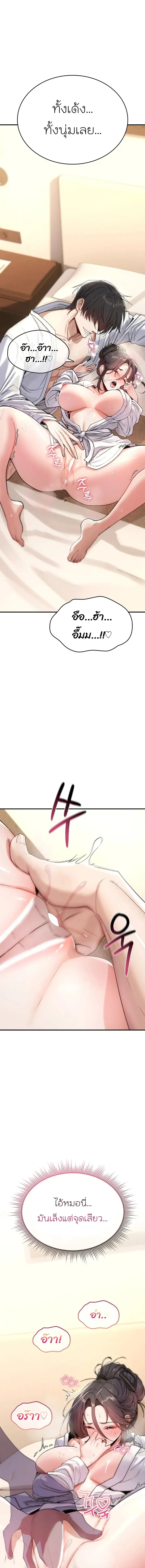 หน้าที่ 21