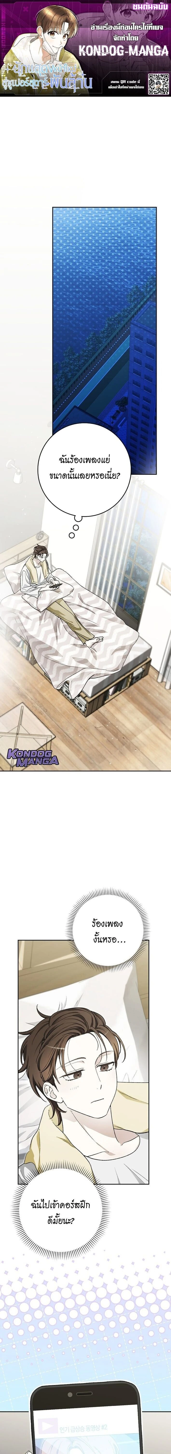 หน้าที่ 1