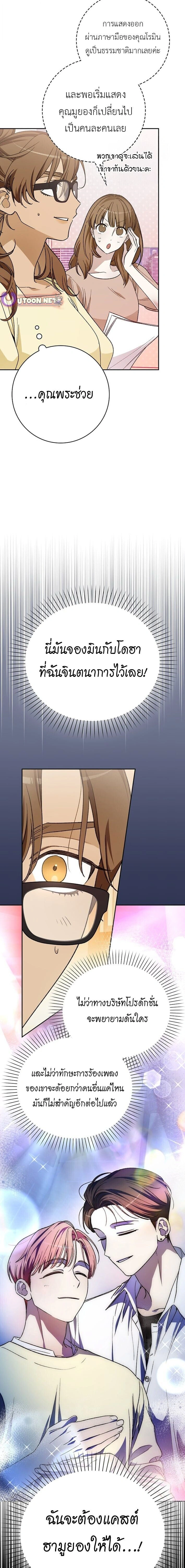 หน้าที่ 18