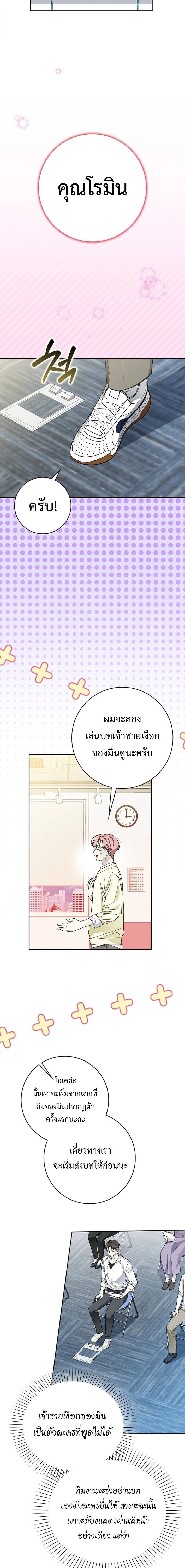 หน้าที่ 13