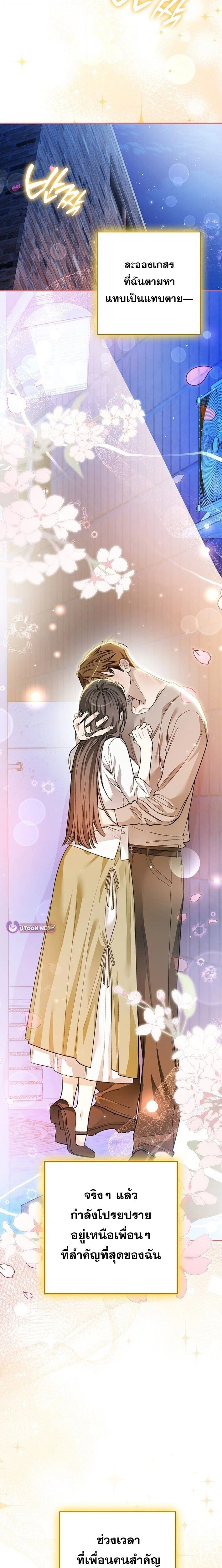 หน้าที่ 23