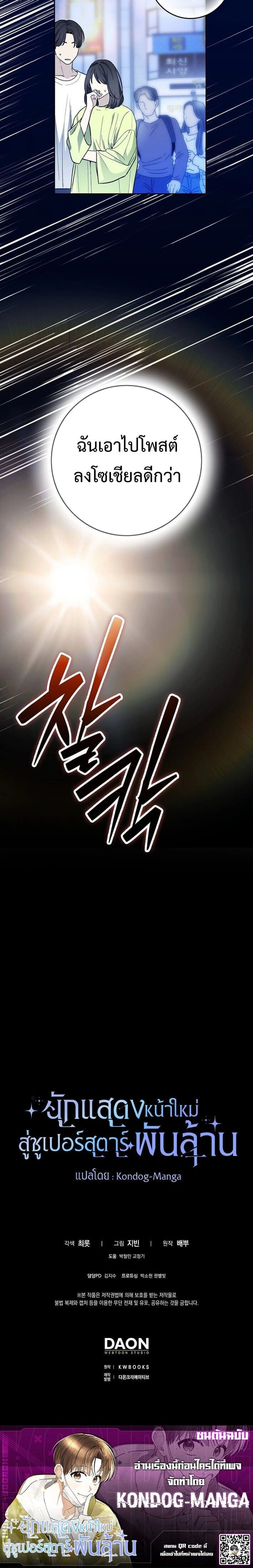 หน้าที่ 26