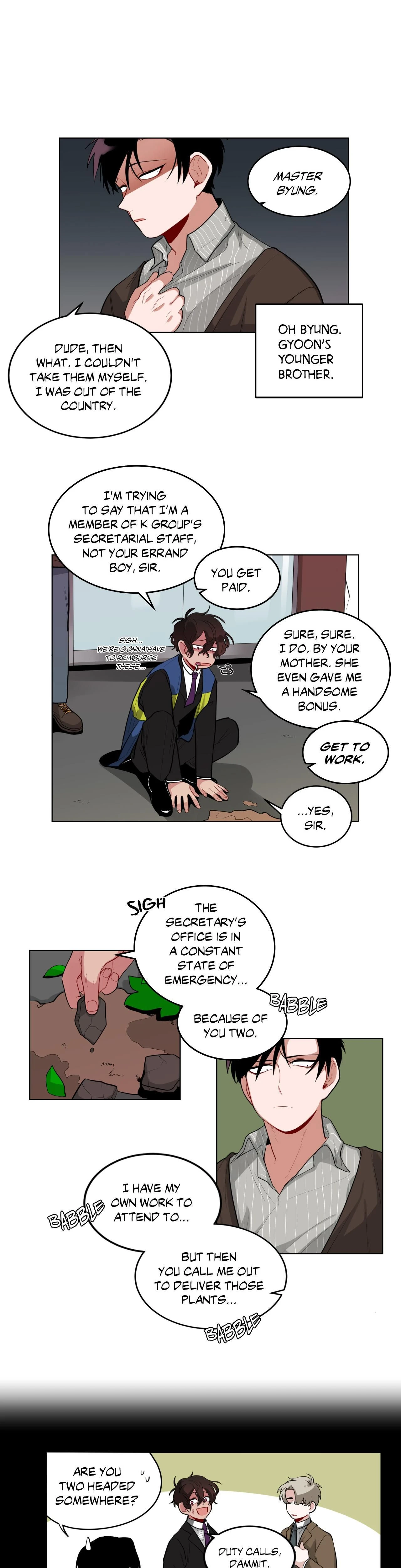 หน้าที่ 3