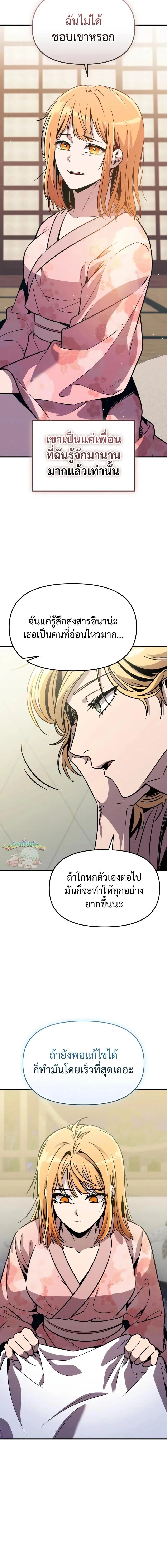 หน้าที่ 22