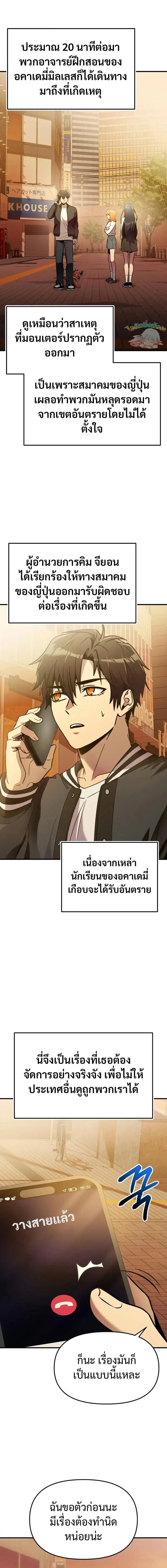 หน้าที่ 21