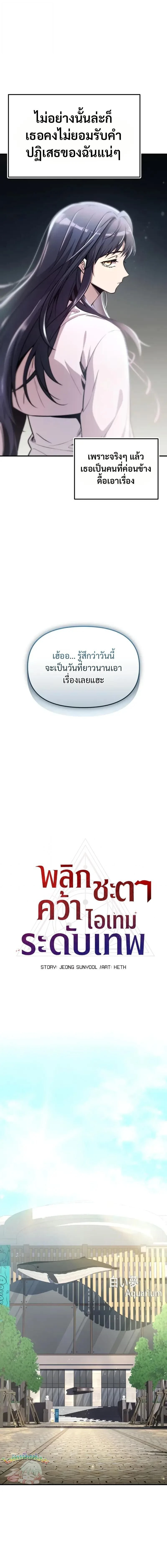 หน้าที่ 3