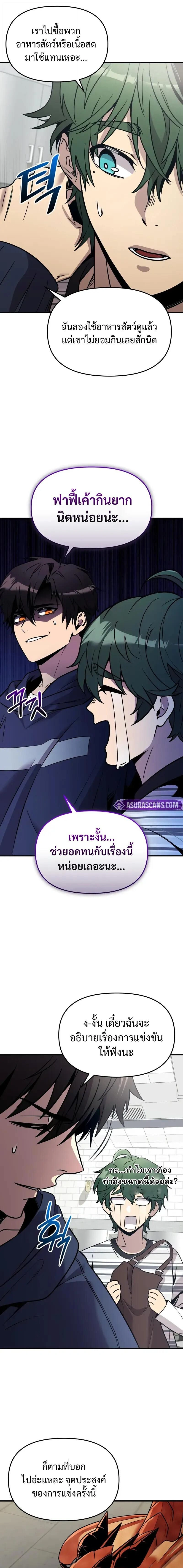 หน้าที่ 3