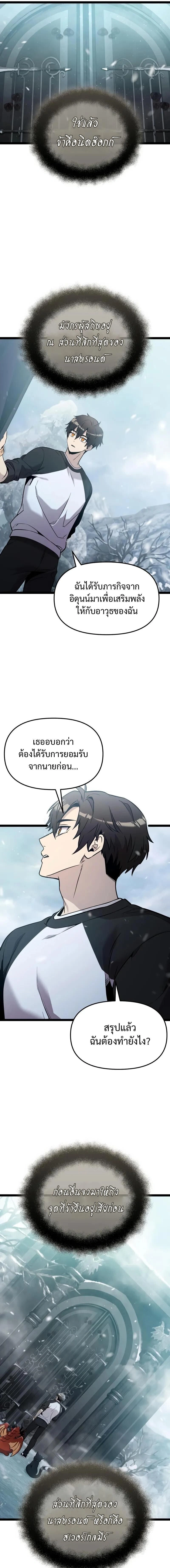 หน้าที่ 19