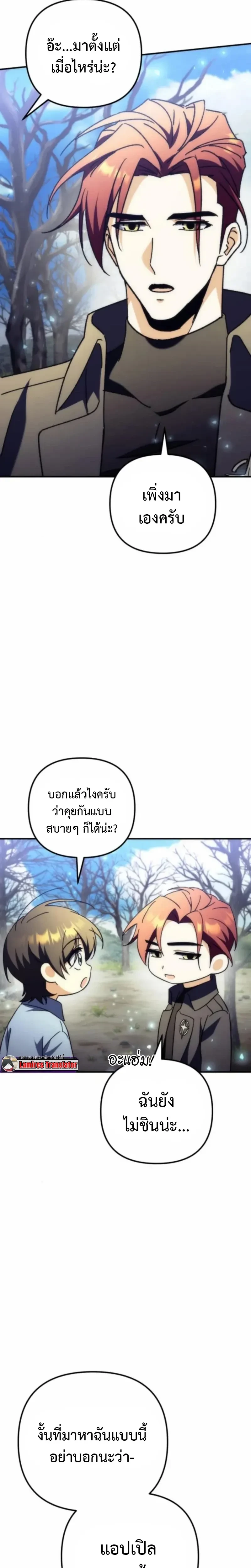 หน้าที่ 34