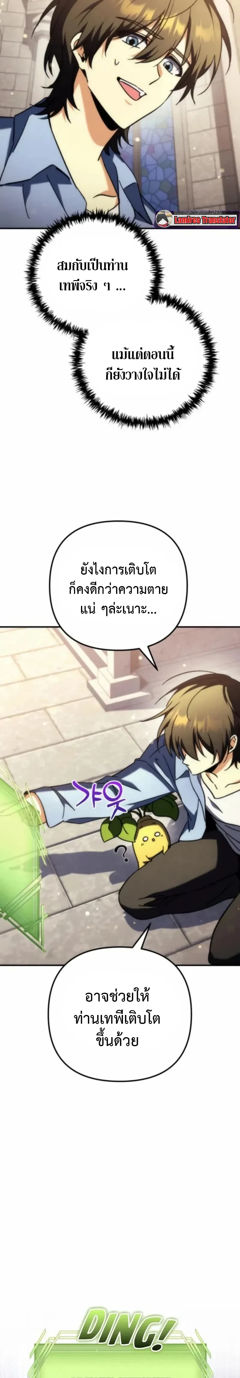 หน้าที่ 27