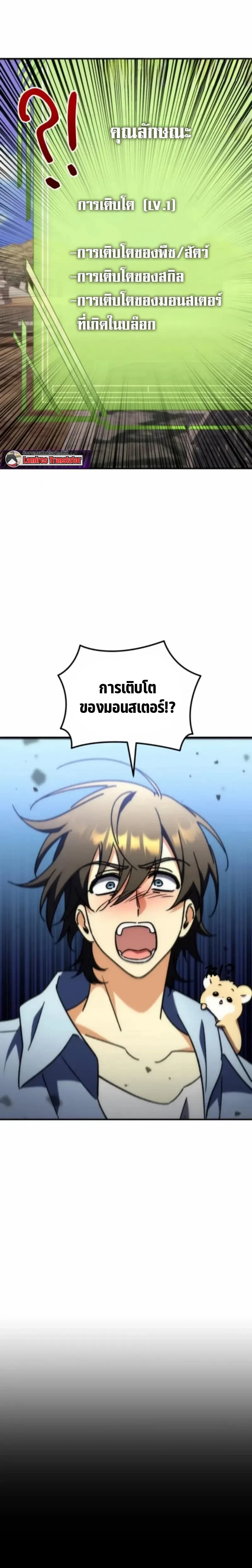 หน้าที่ 30