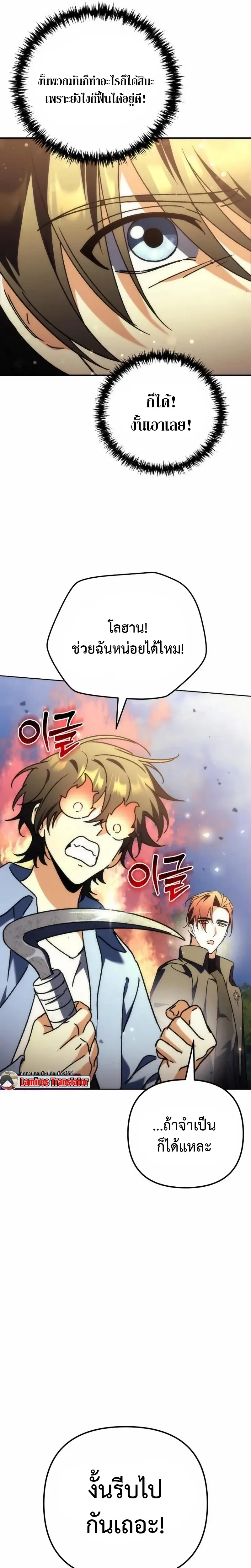 หน้าที่ 31