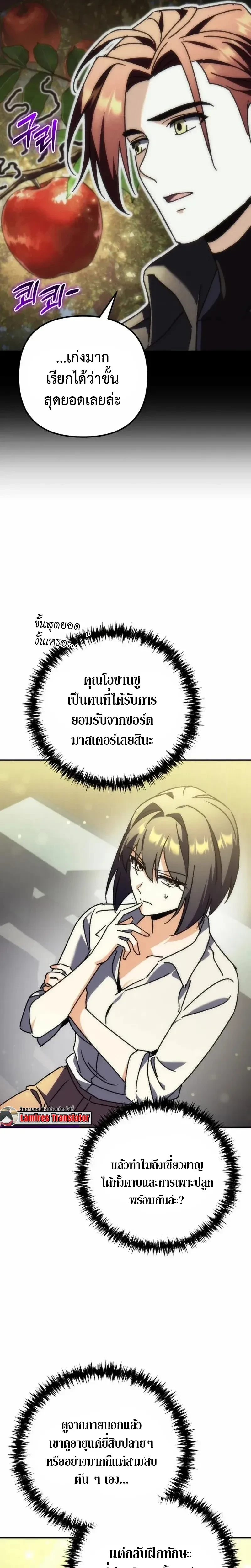 หน้าที่ 37