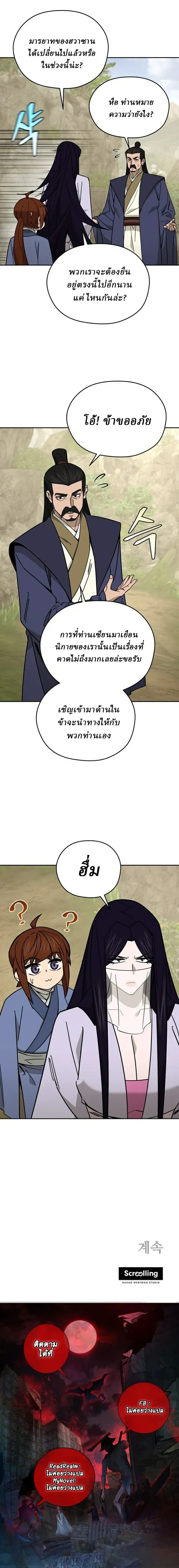 หน้าที่ 24